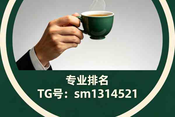 上海品茶网